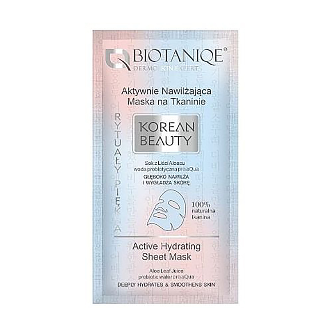 Зволожувальна тканинна маска для обличчя Biotaniqe Korean Beauty Active Hydrating Sheet Mask, 15 мл